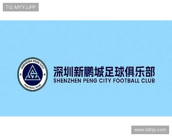 新鹏城月薪提前发放 三镇加速推进俱乐部股改计划